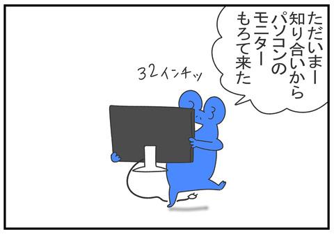 R2.5.12　物を減らす　5
