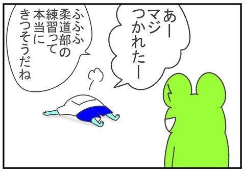 R2.7.20　楽しんで生きる　3