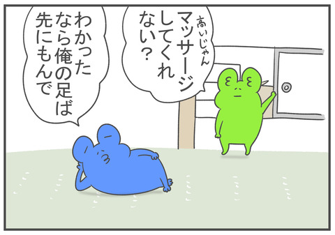 R4.6.20　3