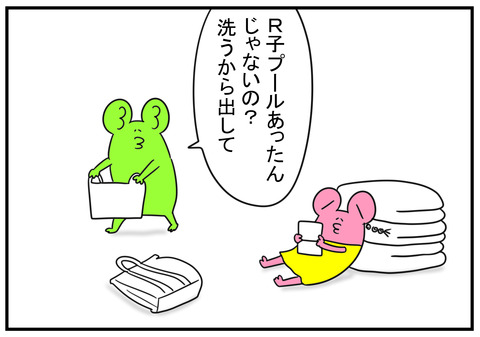 H30.7.16 時代の違い 2