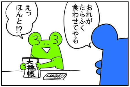 22 エビ 2