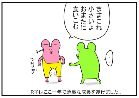 H30.11.2 おねえさんになった長女の着られる服がない 3