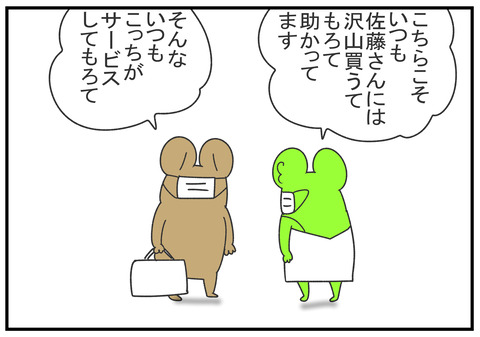R2.5.15 ど忘れ 2