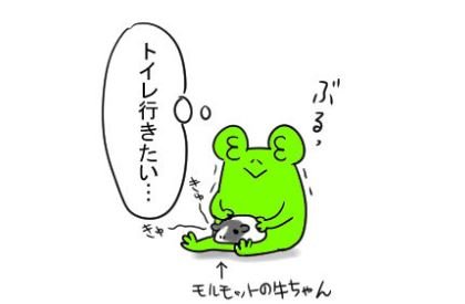 ゴッドスメル