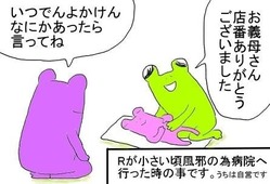 届いてたよ