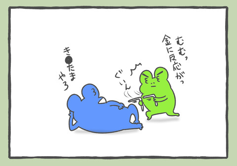 R4.11.10　6