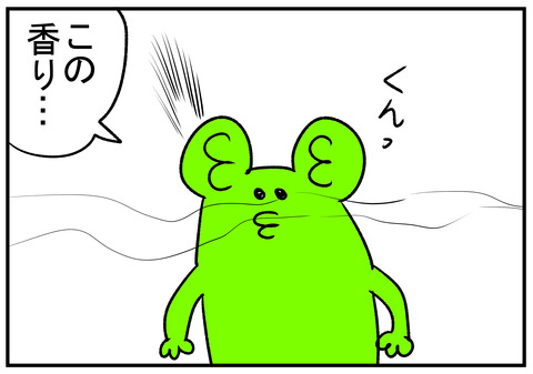 11　メンタリストむらこ　3