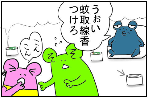 蚊取線香　5