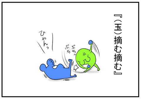 H30.9.18 一銭にもならん 5