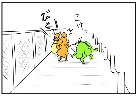 R1.9.14 他人を驚かせてしまった 4