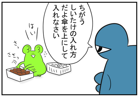 13 方言と標準語で比べてみた 13