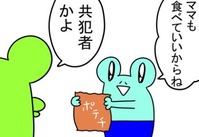 盗人