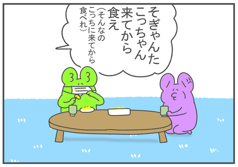 R3.1.7　お漬物　4