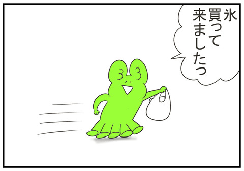 R2.8.15　氷が欲しい義父　5