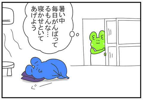 R2.6.18　2