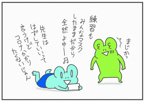 R3.1.8　初稽古　5