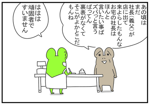 R2.5.28　昔話　2