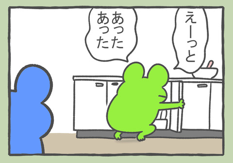 R5.3.7 2