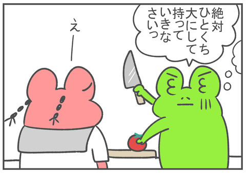 R4.5.27　7