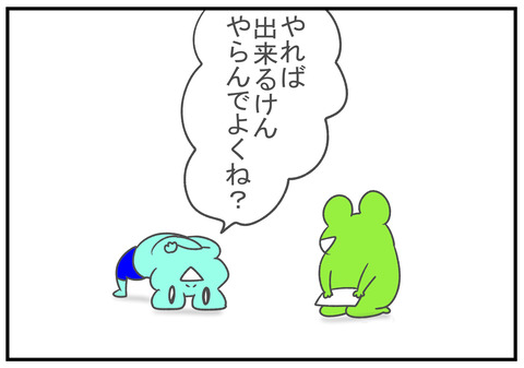 R4.4.6　4