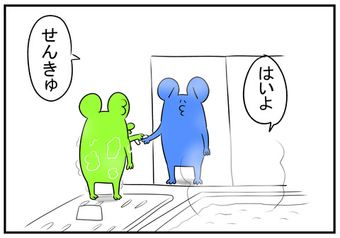 H30.8.11　放置してジャングル　2