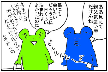 28 防災セット 8