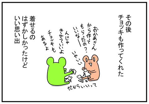 30　バービー人形と母　5