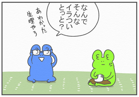 R3.1.18 ケントデリカット 2