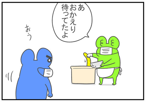 R3.3.27　3