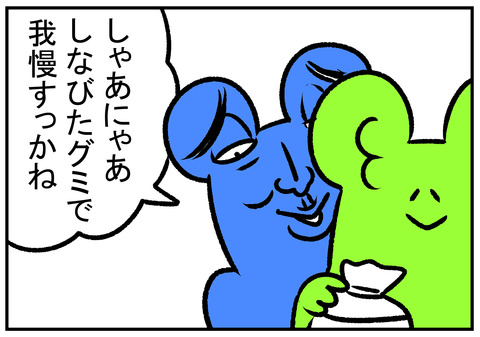 H31.3.1ãä¸å¹´ãªã¤ã¸ã®èã3
