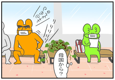 R11.18　思い込み　6