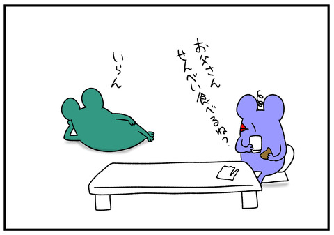 R1.8.29　実家帰省でいよいよお別れ　13