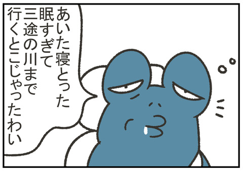 R2.7.5　眠る義父 6