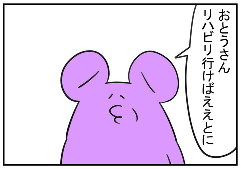 9ãä»äººã«é ¼ããªã義ç¶ã2