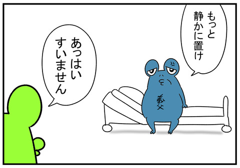 H30.11.30ãç¾©ç¶ãããããã2
