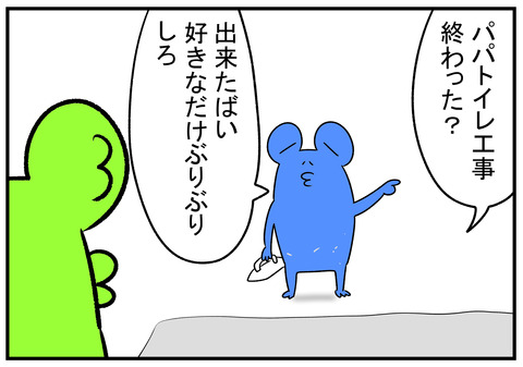 H30.12.6 コンクリート 3