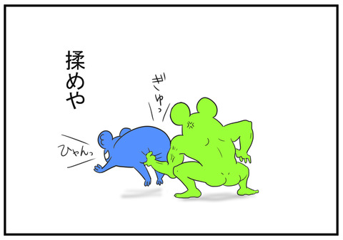 H30.6.13　胸板　4