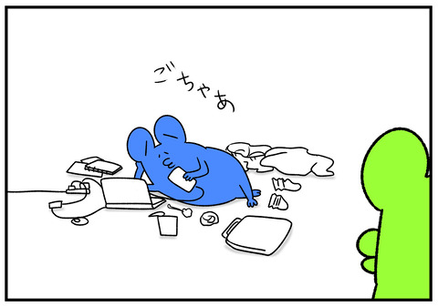 R1.11.13 埃 4