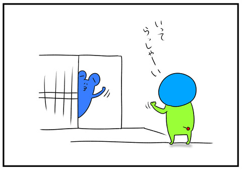 H31.2.13　足の臭い消えるかな？ 4
