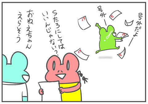R4.9.20 5