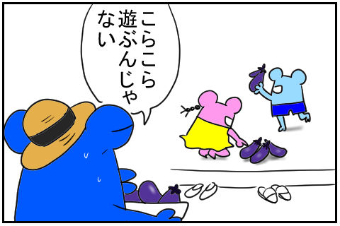 ナスの収穫　2