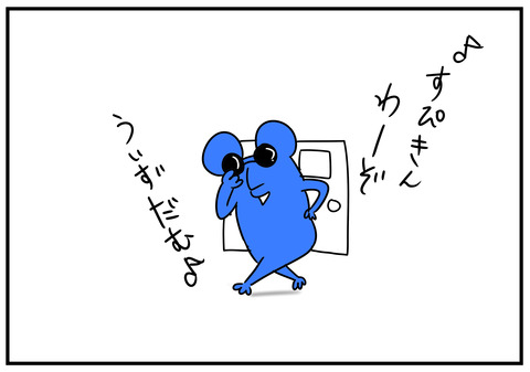 5　レットイットビー　4