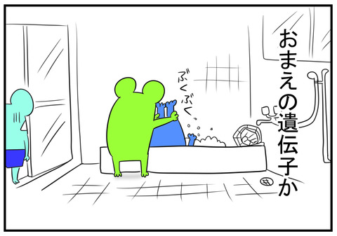 6　遺伝子　6