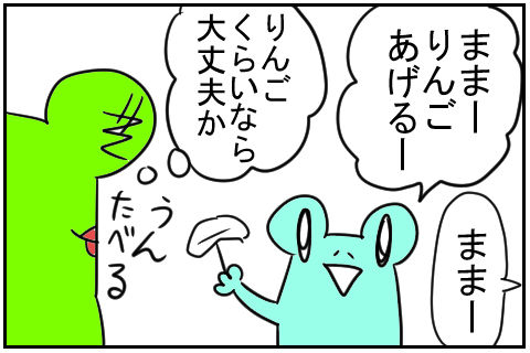 イカスミ 3