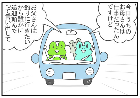 R4.4.25　2