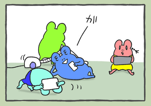 R5.8.8　3
