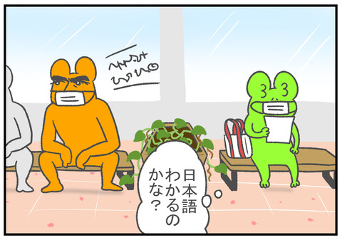 R11.18　思い込み　4