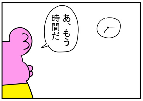 14　アシメントリー　4