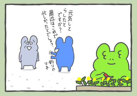 R4.10.12　2