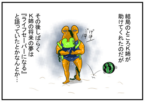 H30.6.15　海水浴の思い出　8